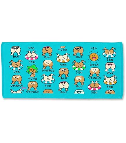 Amazon.co.jp: すとぷり すとろべりーめもりーvol. Next!!（すとねく
